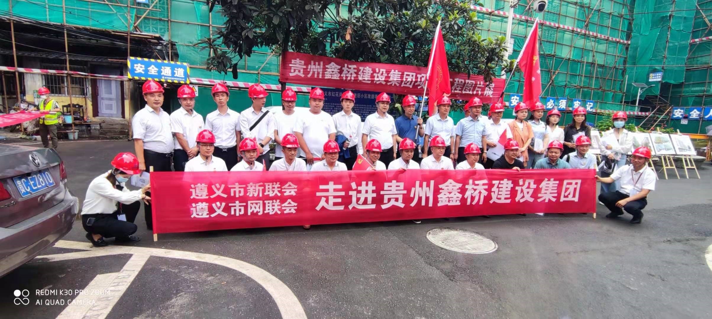 尋美·遵義”主題活動(dòng)正式啟動(dòng)